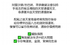 东山讨债公司成功追回消防工程公司欠款108万成功案例